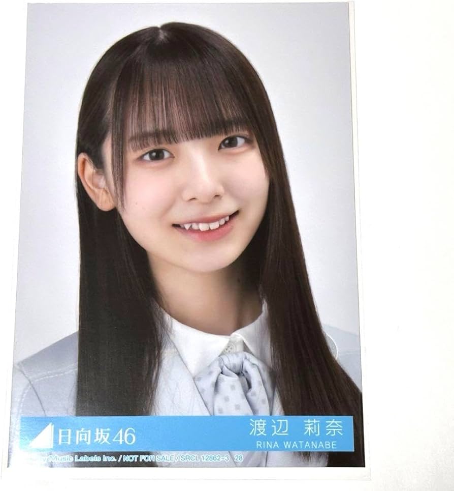 日向坂46 渡辺莉奈 秘蔵生写真 君はハニーデュー 直筆サイン 日向坂46 渡辺莉奈 秘蔵生写真 君はハニーデュー 直筆サイン